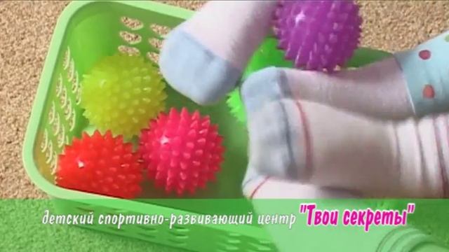 Фитнес для детей