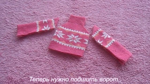 ✨Одежда для кукол Барби своими руками