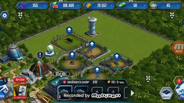 Динозавры игра 1#