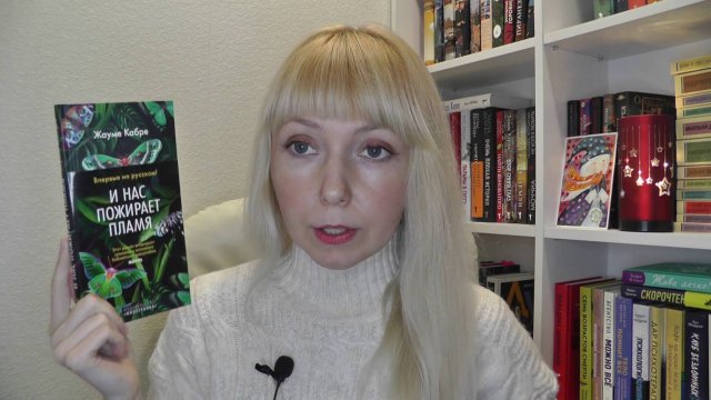 ИДЕАЛЬНЫЕ КНИГИ ДЛЯ ОСЕНИ // ПРОЧИТАНО