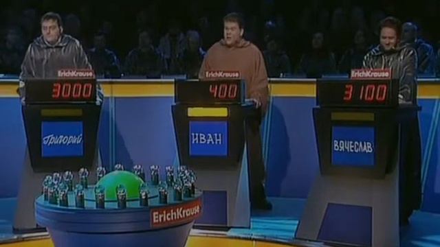 Своя игра. Кегелес - Урбанович - Лисицын (30.01.2010)