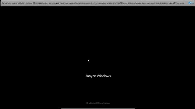 Как Windows Loader v2 2 2 by Daz