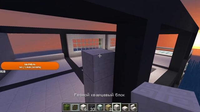 Строим пентхаус | Minecraft | Строю дом в креативе | часть 2 |