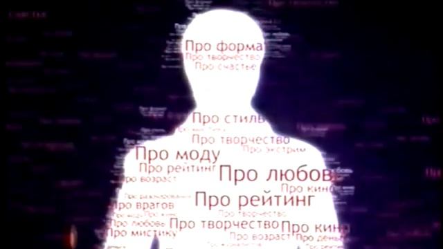 Временно доступен. Эдвард Радзинский