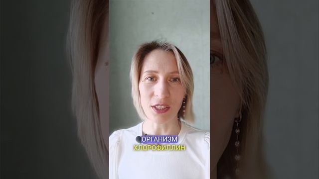 Новый способ поддержания здоровья #здоровье #природа
