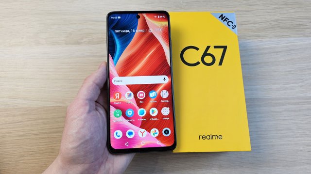 СТОИТ ЛИ БРАТЬ REALME C67? ПЛЮСЫ И МИНУСЫ ТЕЛЕФОНА!