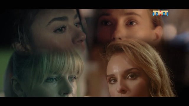 Полицейский с Рублёвки: Четыре цвета глаз