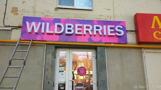 Изготовление рекламы