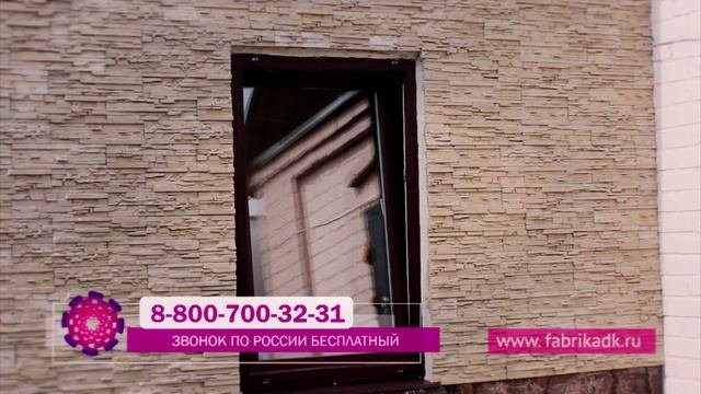 Фабрика камня - ПРОМО - Короткая версия
