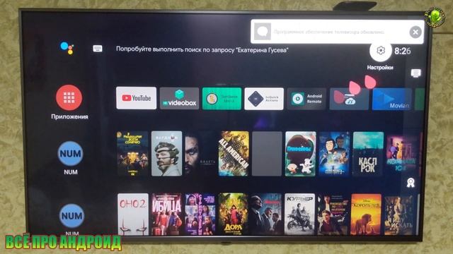 Как получить рут на LG WebOS и устанавливать приложения.