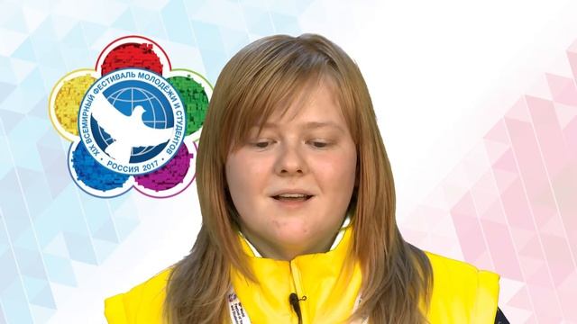 Юлия Шалыгина об участии в Фестивале молодежи и студентов