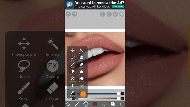 как вставить фото ф ibis paint x (подробная информация)