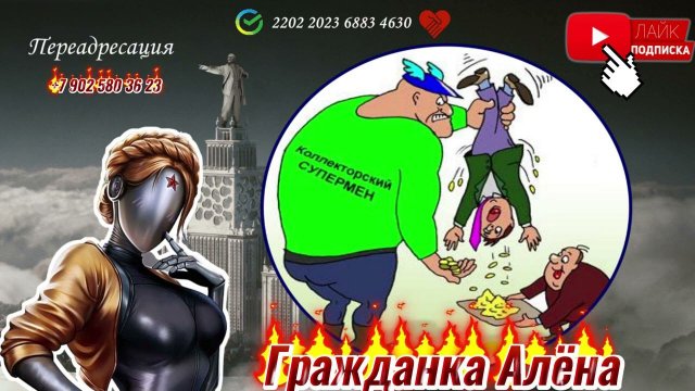 ЛИЧНЫЙ ДОГОВОР