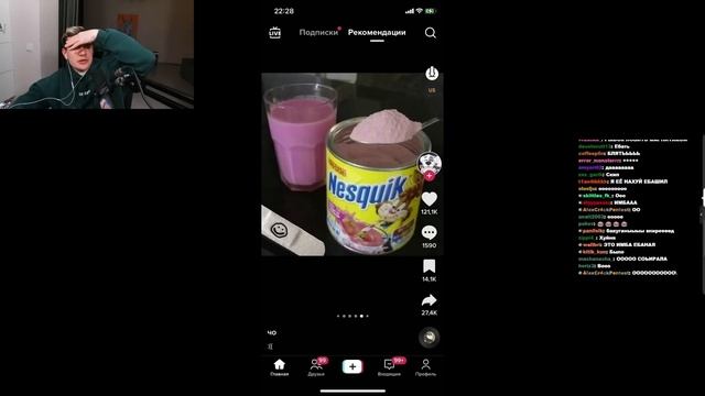 Братишкин СМОТРИТ ТИК ТОК (32 ЧАСТЬ)