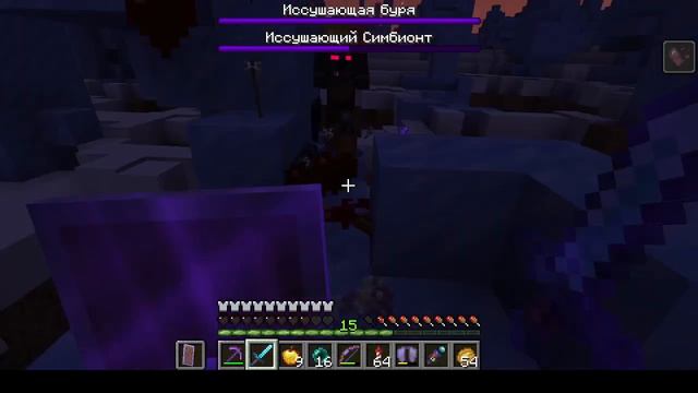Выживание в Minecraft с Иссушающей Бурей! | Minecraft 1.20.1