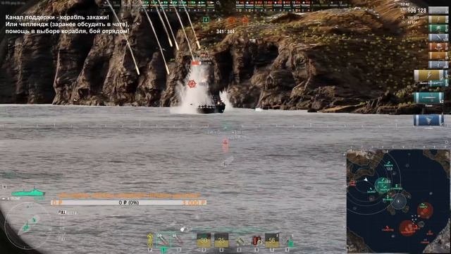 САМЫЙ КАЙФОВЫЙ И НЕОБЫЧНЫЙ КОРАБЛЬ! ⚓ МИР КОРАБЛЕЙ