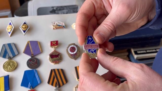 МЕДАЛИ и ЗНАКИ. Стоимость НАГРАД. Обзор КОЛЛЕКЦИИ | Про Антиквариат