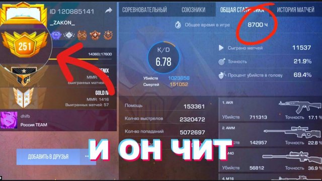 ЖАЛКИЙ НЕ СМОГ | НАПЫ