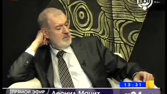 Л.Мацих "Вольные каменщики" 3 часть