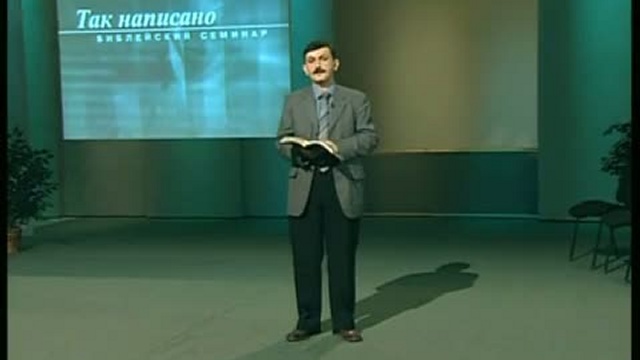 Спиритизм			