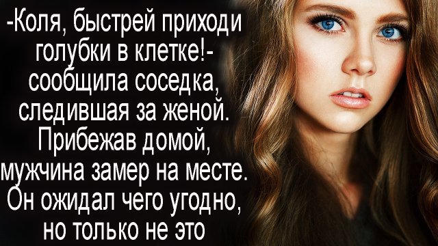 "Звонок от соседки!" Удивительные жизненные истории Слушать истории из жизни. Реальные истории