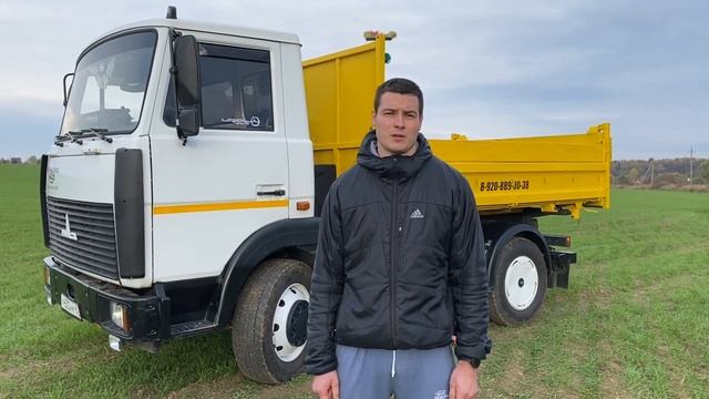 МАЗ 4570 Самосвал