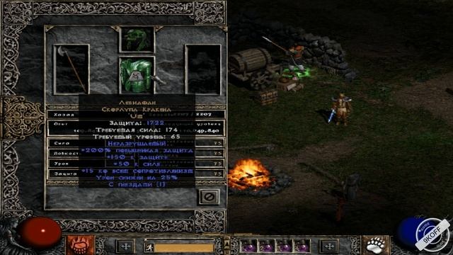 Diablo 2: билд друид медведь (druid werebear)