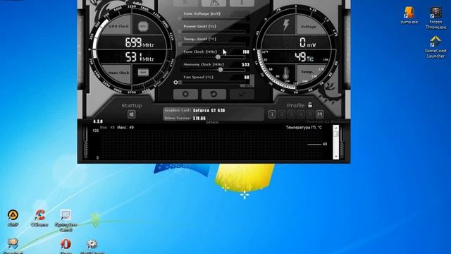 Разгон видеокарты Nvidia (Легкий способ)
