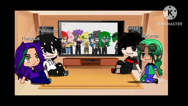 реакция 13 карт на вару стекло