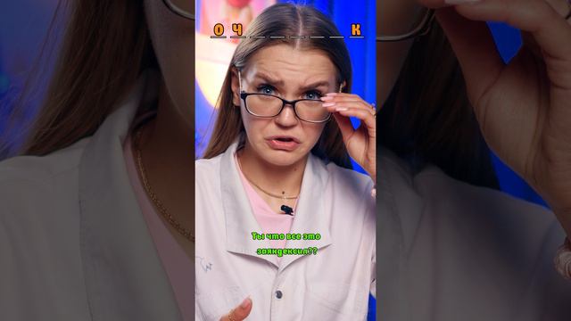 ♦️ Угадали слово?🤫