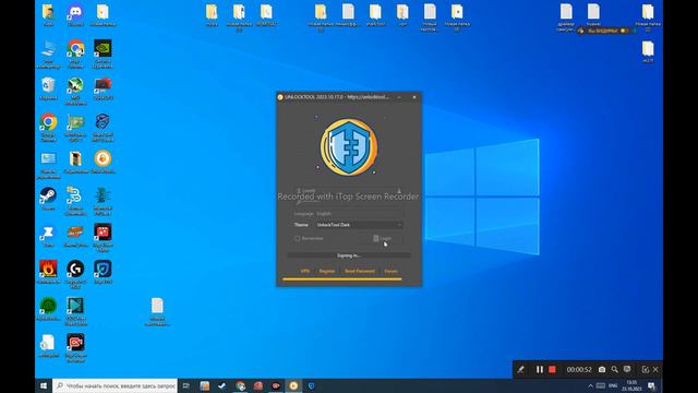 UNLOCKTOOL (UNLOCK TOOL) активация аренда 2024
