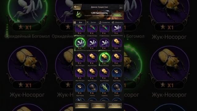 the ants underground kingdom как быстро поднять свою силу, какбыстро поднять свою мощь. гайды.