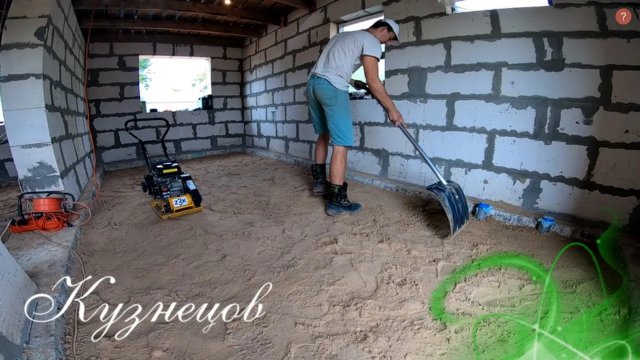 Как сделать тёплый водяной пол своими руками / Подготовка основания / Серия 73