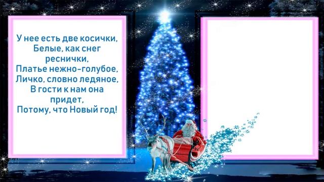 Новогодние загадки  - отгадки в картинках