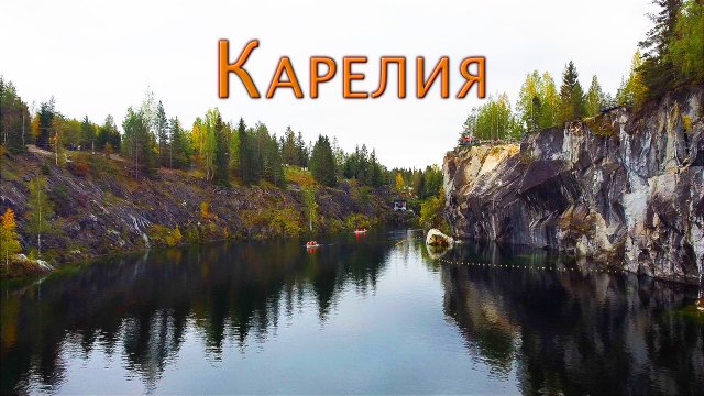 Путешествие по России. Карелия. Деревня 18 века