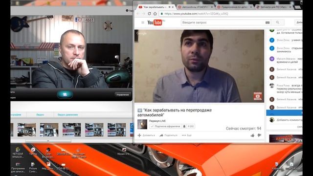 Нужно ли ставить на учет авто для перепродажи?