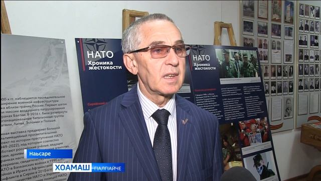 «Кавказа турпалаш вай юкъара Даьхе Россе лораераш» яха гойтам д1абихьар мехктохкама музее
