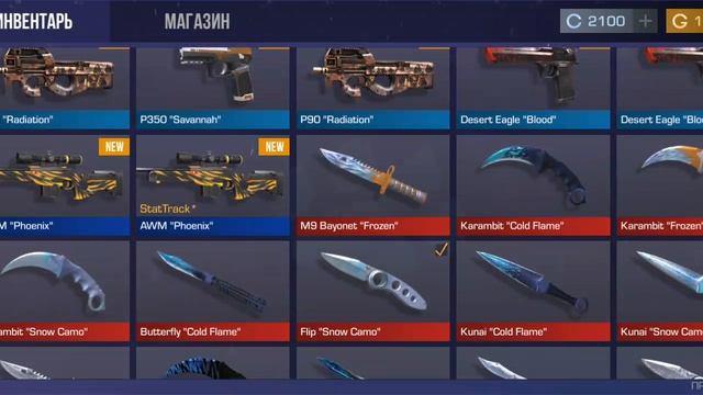 Битва Боксов В Стандофф 2 С подписчиками