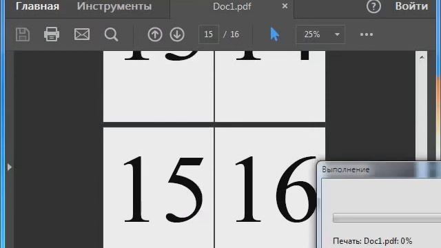 Как напечатать брошюру из PDF файла
