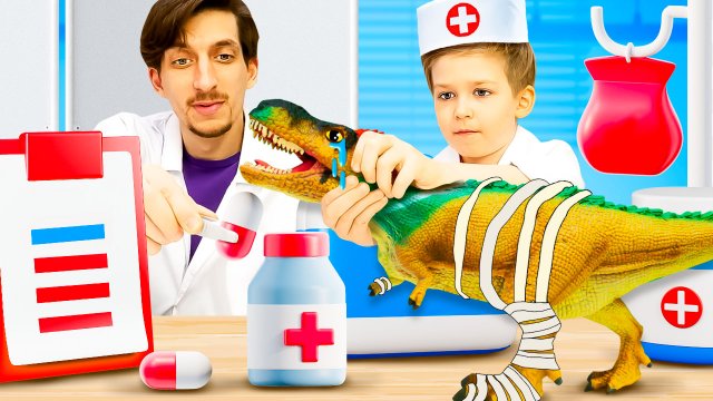 Видео про игрушки и Игры в больничку. Игрушечный динозавр повредил лапку. Больница для животных.
