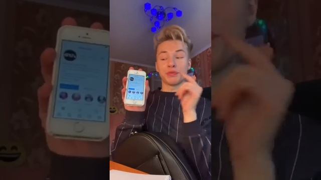 Паул либо просто Паша #паша#школа#алена#лпнастя#пашатопитоп