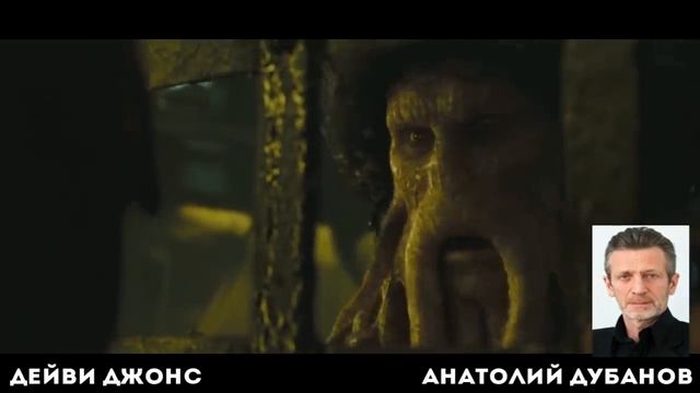 ПИРАТЫ КАРИБСКОГО МОРЯ - СРАВНЕНИЕ ОРИГИНАЛА И ДУБЛЯЖА!
