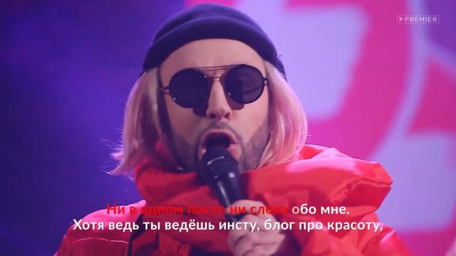 Однажды в России: Инстамуж