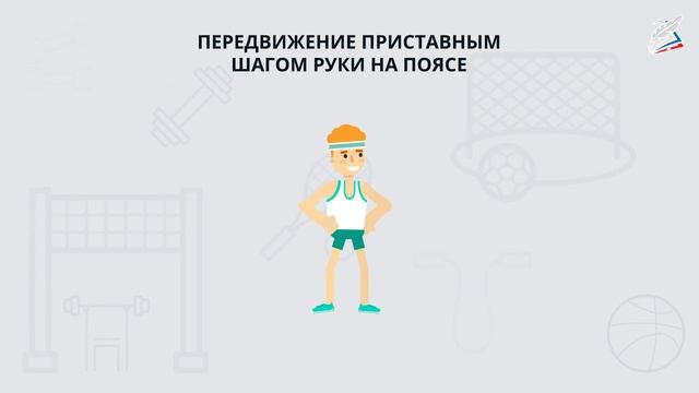 Совершенствование техники бега. Короткие дистанции. Бег на скорость и выносливость