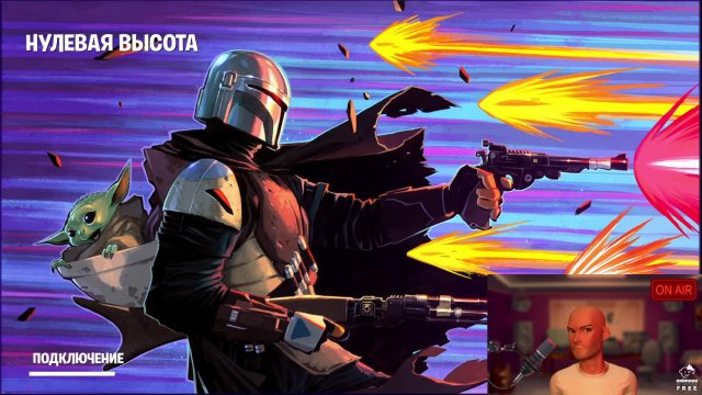 Fortnite