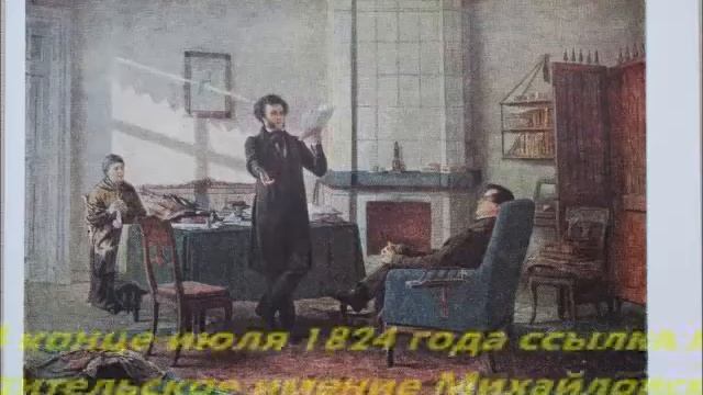 Солнце русской поэзии