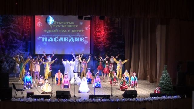 "Новогодний карнавал"