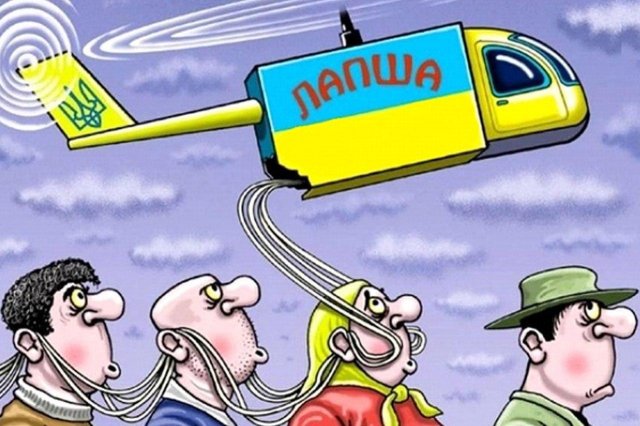 Украинцы, включайте мозги!