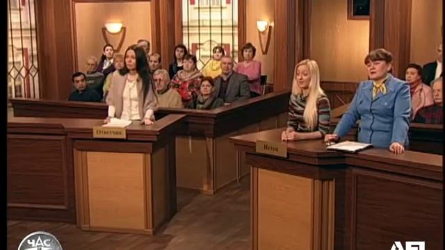 Час Суда. Дела семейные. Джульетта без Ромео / Family Cases. Juliet Without Romeo