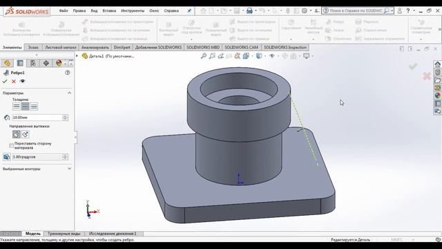 Уроки Solidworks.Корпус